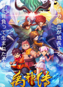 魔龙传说的版本更新与未来展望